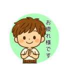 サロン男子のほがらかスマイルスタンプ（個別スタンプ：16）