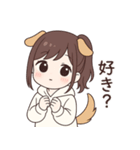 ポニーテールの犬系彼女（個別スタンプ：13）