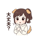 ポニーテールの犬系彼女（個別スタンプ：36）