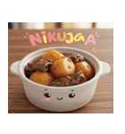 ご飯セット（個別スタンプ：6）