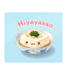 ご飯セット（個別スタンプ：8）