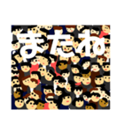 朝夕ラッシュからメッセージ（個別スタンプ：20）