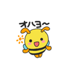 毎日使える動くみっちゃんスタンプ（個別スタンプ：1）