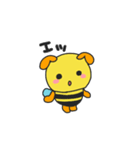 毎日使える動くみっちゃんスタンプ（個別スタンプ：4）