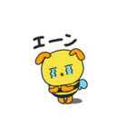 毎日使える動くみっちゃんスタンプ（個別スタンプ：15）