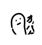 謎（スタンプ）（個別スタンプ：7）