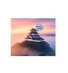 城！雲海（個別スタンプ：4）