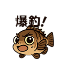 #メバルやろうぜスタンプ（個別スタンプ：3）