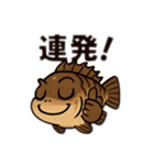 #メバルやろうぜスタンプ（個別スタンプ：4）