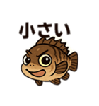 #メバルやろうぜスタンプ（個別スタンプ：8）