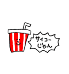 とてもじゆう（個別スタンプ：3）