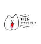 とてもじゆう（個別スタンプ：7）