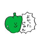 とてもじゆう（個別スタンプ：11）
