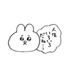 とてもじゆう（個別スタンプ：13）