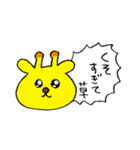 とてもじゆう（個別スタンプ：16）