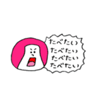とてもじゆう（個別スタンプ：21）