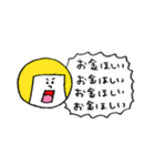 とてもじゆう（個別スタンプ：23）