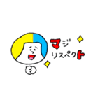 とてもじゆう（個別スタンプ：26）