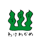 とてもじゆう（個別スタンプ：32）