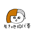 とてもじゆう（個別スタンプ：35）