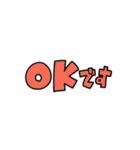 使いやすい省スペ文字スタンプ(あいさつ)（個別スタンプ：2）
