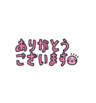 使いやすい省スペ文字スタンプ(あいさつ)（個別スタンプ：6）