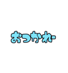 使いやすい省スペ文字スタンプ(あいさつ)（個別スタンプ：17）