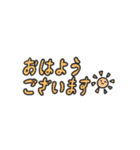 使いやすい省スペ文字スタンプ(あいさつ)（個別スタンプ：22）