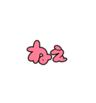使いやすい省スペ文字スタンプ(あいさつ)（個別スタンプ：39）