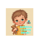 MAGO MAIL（男の子）（個別スタンプ：1）