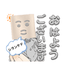 シランケドちゃんのスタンプ（個別スタンプ：1）