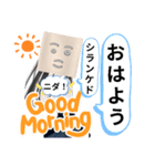 シランケドちゃんのスタンプ（個別スタンプ：2）