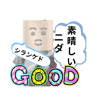 シランケドちゃんのスタンプ（個別スタンプ：4）