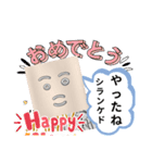 シランケドちゃんのスタンプ（個別スタンプ：5）
