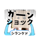 シランケドちゃんのスタンプ（個別スタンプ：7）