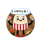 東京弁・江戸前寿司応援団（個別スタンプ：2）