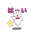 常に浮いているクマっぽい生き物3（個別スタンプ：5）
