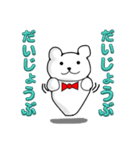 常に浮いているクマっぽい生き物3（個別スタンプ：6）