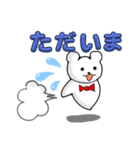 常に浮いているクマっぽい生き物3（個別スタンプ：8）