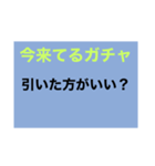 Gemuuuuuu（個別スタンプ：3）