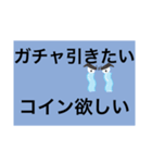 Gemuuuuuu（個別スタンプ：4）