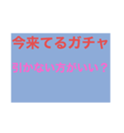 Gemuuuuuu（個別スタンプ：6）