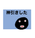 Gemuuuuuu（個別スタンプ：7）