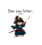 Samurai cat3,侍猫3（個別スタンプ：4）