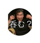 ゴンスタ第1弾（個別スタンプ：5）