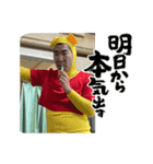 ゴンスタ第1弾（個別スタンプ：6）