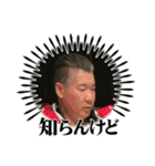 ゴンスタ第1弾（個別スタンプ：11）