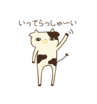 そこにいるうし。（個別スタンプ：3）