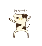 そこにいるうし。（個別スタンプ：7）