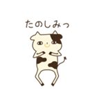 そこにいるうし。（個別スタンプ：8）